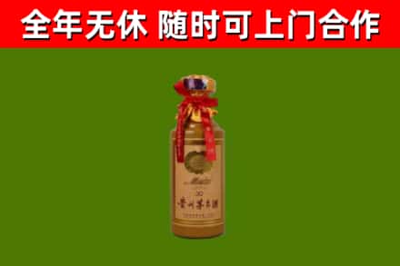 扶沟县烟酒回收30年茅台酒.jpg