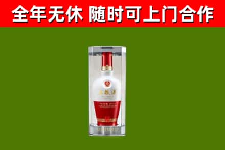扶沟县烟酒回收五粮液酒.jpg