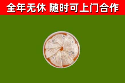 扶沟县回收燕窝价格