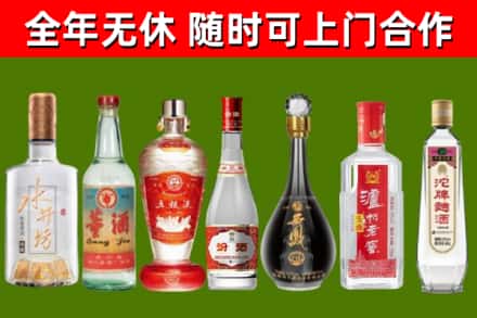 扶沟县烟酒回收名酒系列.jpg