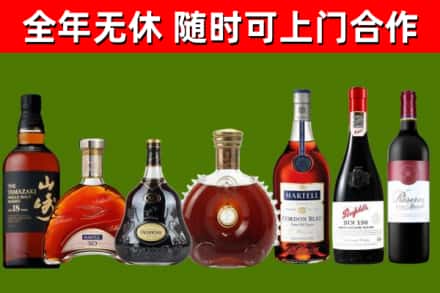 扶沟县烟酒回收洋酒系列.jpg
