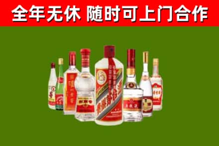 扶沟县烟酒回收八大名酒.jpg