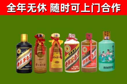 扶沟县烟酒回收茅台.jpg