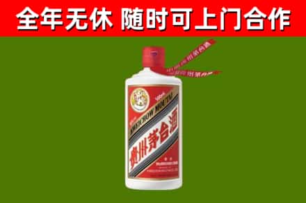 扶沟县烟酒回收飞天茅台酒.jpg