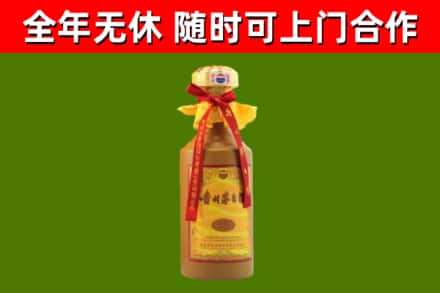扶沟县烟酒回收15年茅台酒.jpg