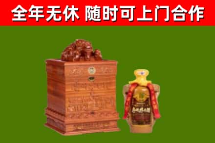 扶沟县烟酒回收80陈年贵州茅台酒.jpg