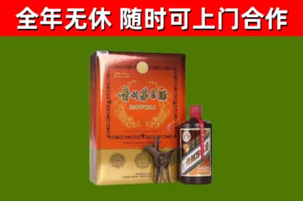 扶沟县烟酒回收汉帝茅台.jpg