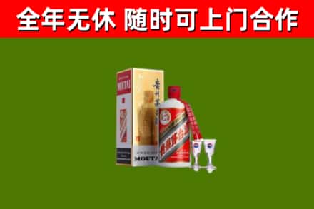 扶沟县烟酒回收贵州茅台酒.jpg