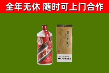 扶沟县烟酒回收铁盖茅台酒.jpg