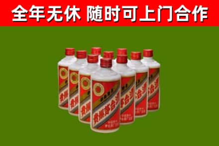 扶沟县烟酒回收五星贵州茅台酒.jpg
