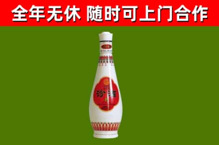 扶沟县烟酒回收瓷瓶汾酒.jpg