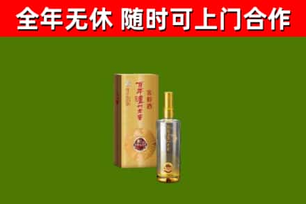 扶沟县烟酒回收百年泸州.jpg