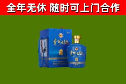 扶沟县烟酒回收贵州大曲.jpg
