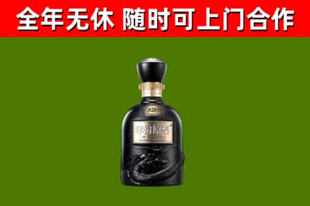 扶沟县烟酒回收古20酒.jpg