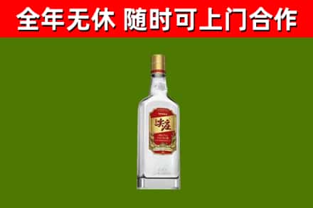 扶沟县烟酒回收尖庄酒.jpg