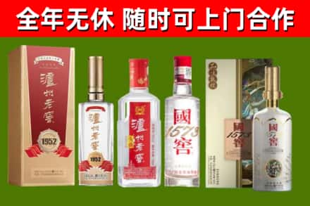 扶沟县回收国窖酒