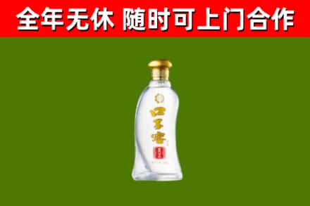扶沟县烟酒回收口子窖.jpg