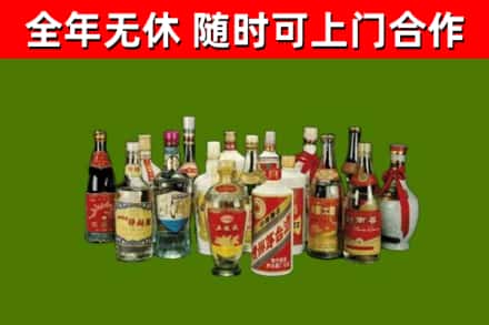 扶沟县烟酒回收老白酒.jpg