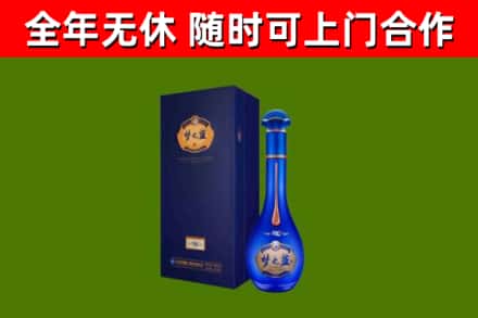 扶沟县烟酒回收老梦之蓝酒.jpg