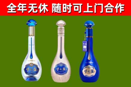 扶沟县烟酒回收梦之蓝系列.jpg