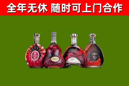 扶沟县烟酒回收洋酒.jpg