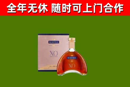 扶沟县烟酒回收马爹利洋酒.jpg