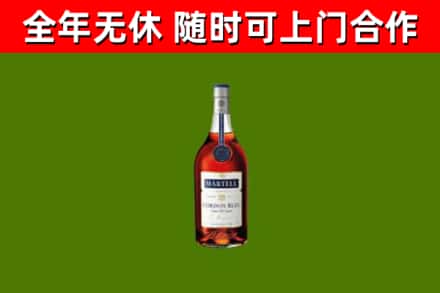 扶沟县烟酒回收马爹利蓝带洋酒.jpg