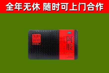 扶沟县烟酒回收阿胶.jpg